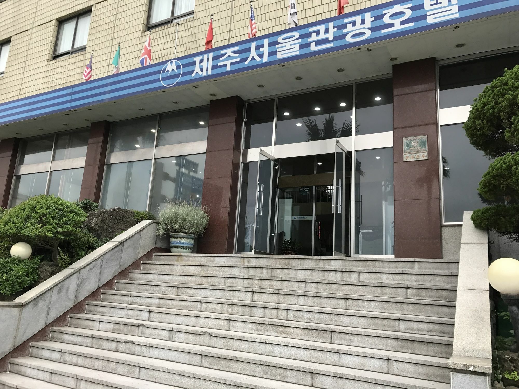 Jeju Seoul Tourist Hotel Dış mekan fotoğraf